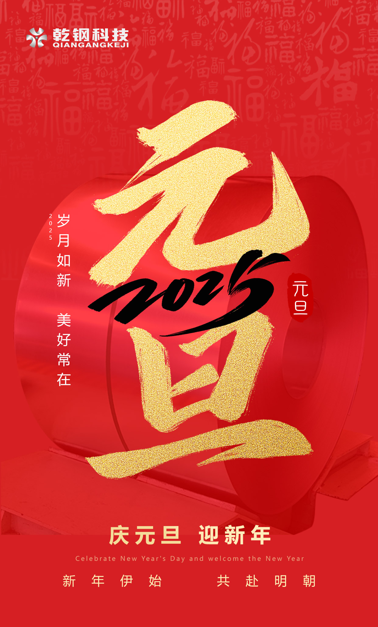 乾鋼鋅鋁鎂、專業鋅鋁鎂廠家