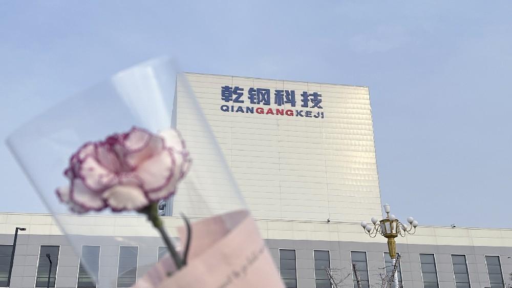 鋼鐵柔情 花香滿乾鋼——致每一位在鋼鐵中綻放的妳